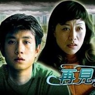 哈哈操